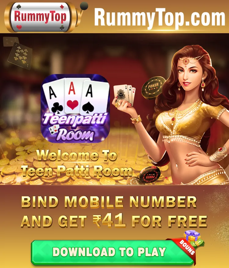 Teen Patti Room